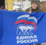 Депутат Денис Скрыгин помог организовать сбор и доставку гуманитарной помощи - Городское Собрание