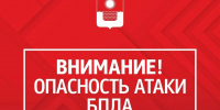 В Геленджике объявлена БПЛА-опасность: звучат сирены, аэропорт закрыт - SochiStream.Ru