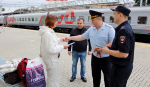 День органов внутренних дел на транспорте в России