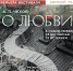 Премьерный спектакль «Чехов. 5 пудов любви, 22 несчастья, 33 истерики» - Управление культуры