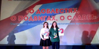 Студенты СочиГУ завоевали призовые места на Фестивале исполнителей патриотических произведений - СГУ