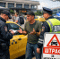 «Бомбил» у аэропортов Кубани начнут штрафовать на 50 тысяч рублей с 1 марта - SochiStream.Ru