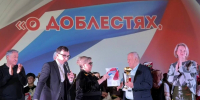 В Сочи состоялся VIII фестиваль исполнителей патриотических произведений  «О Доблестях, о Подвигах, о Славе!» - Управление культуры