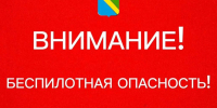 Экстренное обращение главы Туапсинского округа Сергея Бойко 19.02.26 - SochiStream.Ru