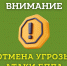 Мэрия Анапы утром сообщила об отмене угрозы беспилотной опасности - SochiStream.Ru