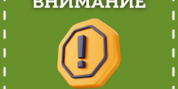 Мэрия Анапы утром сообщила об отмене угрозы беспилотной опасности - SochiStream.Ru