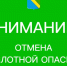 В Туапсинском округе утром 21 февраля отменили угрозу атаки беспилотников - SochiStream.Ru
