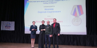 В Сочи ко Дню защитника Отечества вручили медали общественного признания «Отец солдата» - Администрация г. Сочи