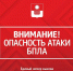 Геленджик объявил угрозу БПЛА вслед за Сочи и Туапсе, аэропорты закрыты - SochiStream.Ru