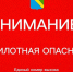 Туапсе присоединился к черноморским городам: объявлена угроза атаки БПЛА - SochiStream.Ru