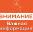 Мэр Новороссийска утром 23.02.26 обратился с экстренным предупреждением - SochiStream.Ru