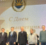 Председатель Городского Собрания Сочи Виктор Филонов посетил военный санаторий "Чемитоквадже", где на лечении находятся участники специальной военной операции - Городское Собрание