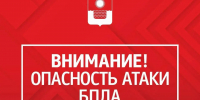 В Геленджике 23.02.26 включили сирены из-за угрозы атаки БПЛА - SochiStream.Ru