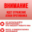 Обращение мэра Сочи Андрея Прошунина 23.02.26 - SochiStream.Ru
