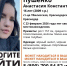 На Кубани почти неделю ищут пропавшую 16-летнюю девочку - SochiStream.Ru