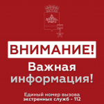 Сирены над портом: Новороссийск 1 марта переживает атаку беспилотников