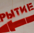В Сочи объявлена угроза атаки БПЛА: работает ПВО - Sochi24.tv