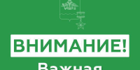 В Новороссийске отменили сигнал атаки БПЛА и БЭК после ночи разрушений и раненых - SochiStream.Ru
