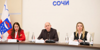 В Сочи определили векторы развития курортной отрасли: от гастрономии до гуманитарных миссий - Городское Собрание