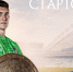 стартовый-состав-1920х1080.jpg - ФК Сочи