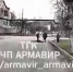 Полиция проверяет информацию о детях, притворяющихся жертвами ДТП на Кубани - SochiStream.Ru
