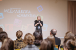 В Сочинском государственном университете открылась региональная медиашкола «Объектив»