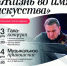 В Сочи пройдут «Музыкальные сезоны» памяти Сергея Цедрика - Управление культуры