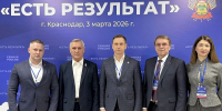 Глава Сочи Андрей Прошунин принял участие в региональном форуме «Единой России» - Администрация г. Сочи
