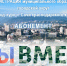 В Сочи выдано более 4,5 тысячи абонементов в рамках акции «#МЫВМЕСТЕ» - Администрация г. Сочи