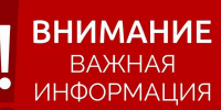 Биушкин: в Абинском районе отменены занятия в школах из-за угрозы БПЛА - SochiStream.Ru