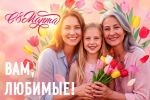 Фото: Администрация города Сочи