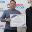 Депутат Денис Скрыгин получил Благодарственное письмо за поддержку военно-патриотического центра - Городское Собрание