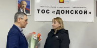 Сергей Бобков поздравил с наступающим праздником вдов и матерей погибших участников Специальной военной операции. - Городское Собрание