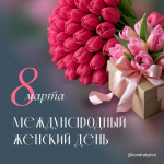 Губернатор Кубани Вениамин Кондратьев поздравил жительниц региона с 8 Марта
