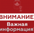 Новороссийск ночью 9 марта атакуют БПЛА, орет сирена «Внимание всем» - SochiStream.Ru