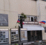 День архивов - Городское Собрание