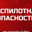 Массированная угроза БПЛА на Кубани: сирены зазвучали в четырех муниципалитетах - SochiStream.Ru