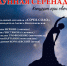 Концерт при свечах «Лунная серенада» - Управление культуры