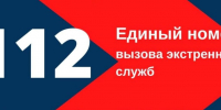 Северский район под ударом: глава сообщил об отражении атаки беспилотников - SochiStream.Ru