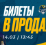 ФК «Сочи» примет на стадионе «Фишт» действующих чемпионов страны ФК «Краснодар» - Sochi.Com