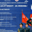 С 7 по 12 апреля в Зимнем театре пройдет XXVIII Фестиваль-конкурс армейской песни «За веру! За Отчизну! За любовь!» имени Татьяны Ворониной - Управление культуры