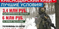 В Сочи расширились возможности для реабилитации участников СВО и их семей - Sochi.Com