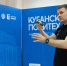 Поддержка на 100 тысяч: Сочи расширяет возможности реабилитации для участников СВО - Sochi24.tv