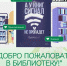 ВНИМАНИЕ, ДЕРЖАТЕЛИ «ПУШКИНСКОЙ КАРТЫ»! - Управление культуры