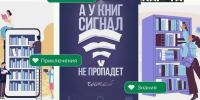 ВНИМАНИЕ, ДЕРЖАТЕЛИ «ПУШКИНСКОЙ КАРТЫ»! - Управление культуры