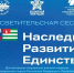 В Сочи пройдет просветительская сессия для ветеранов СВО из регионов Юга России и Абхазии - Sochi.Com