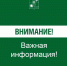 Сирены смолкли: Сочи вернулся к мирной жизни, но есть нюанс - SochiStream.Ru