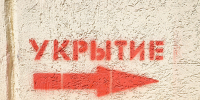 Власти рекомендуют ограничить передвижение детей и студентов на время угрозы БПЛА - Sochi24.tv