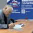Депутат Госдумы от Сочи Константин Затулин примет участие в предварительном голосовании Единой России - SochiStream.Ru