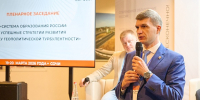 В Сочи стартовал II открытый образовательный фестиваль для абитуриентов и студентов «ОбрФест» - Администрация г. Сочи